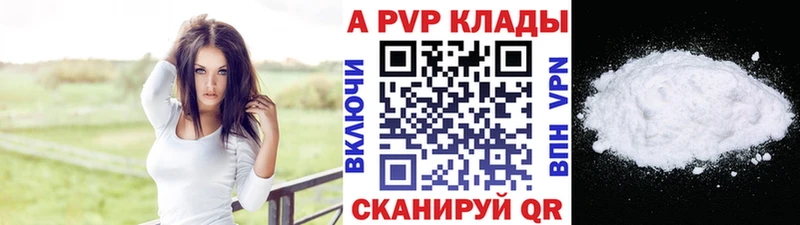 Магазины продажи наркотиков Бердск АМФЕТАМИН  Alpha PVP  Меф  Канабис  Гашиш 
