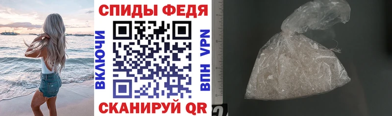 где продают   Бердск  мега зеркало  Amphetamine VHQ 