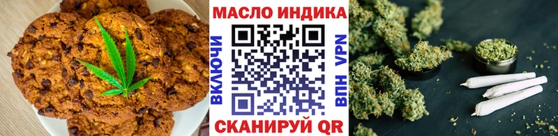 hydra рабочий сайт  Бердск  Печенье с ТГК марихуана 