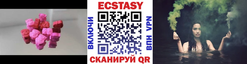 ЭКСТАЗИ Punisher  где продают наркотики  Бердск 