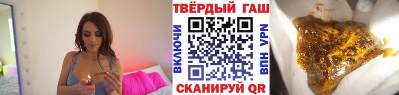 Гашиш убойный  Бердск 
