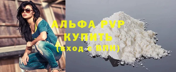 COCAINE Богородицк