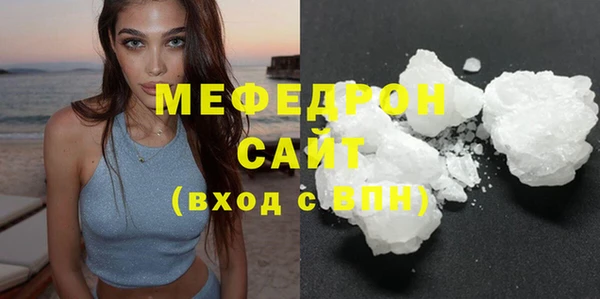 COCAINE Богородицк