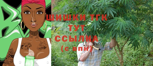 COCAINE Богородицк
