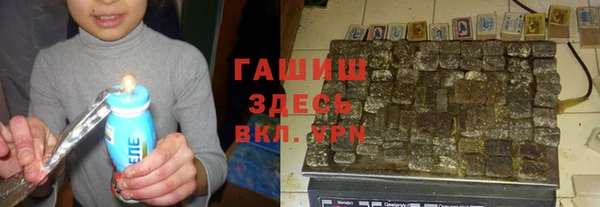 COCAINE Богородицк