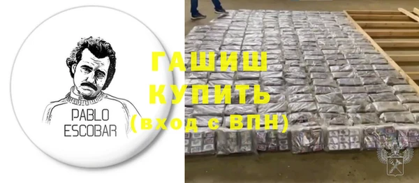 COCAINE Богородицк