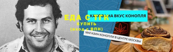 меф VHQ Богородск