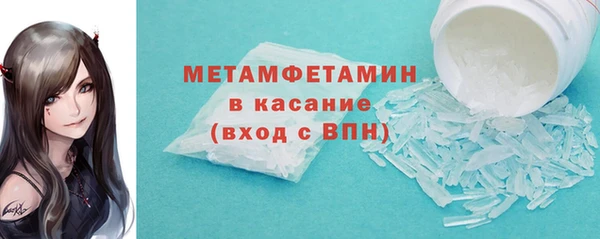 COCAINE Богородицк