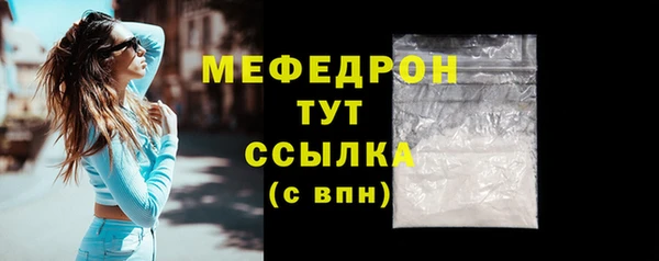 COCAINE Богородицк