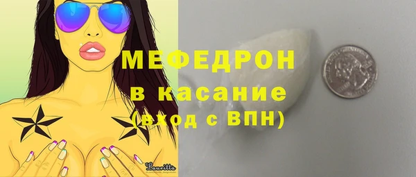 меф VHQ Богородск