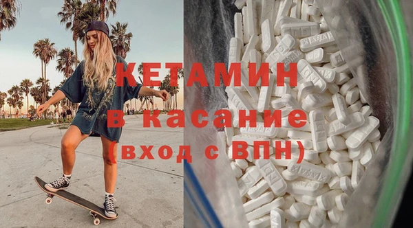 COCAINE Богородицк