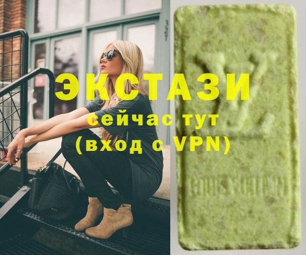 COCAINE Богородицк