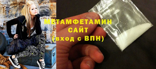 меф VHQ Богородск