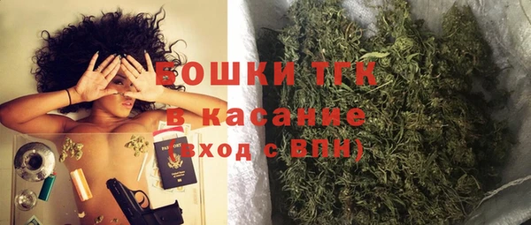 COCAINE Богородицк