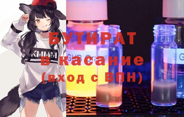 меф VHQ Богородск