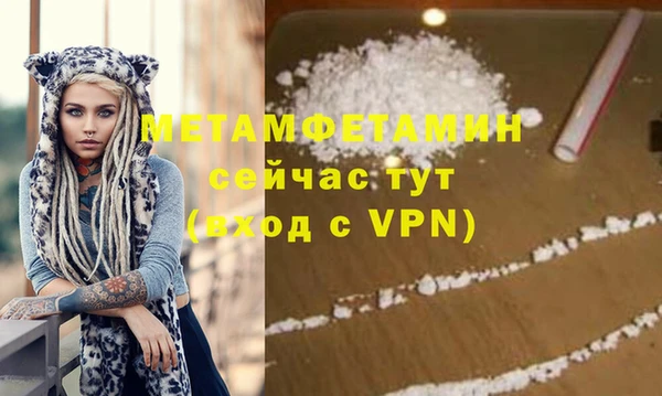 меф VHQ Богородск