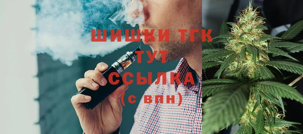 меф VHQ Богданович