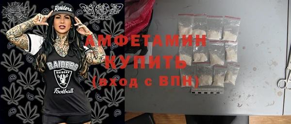 меф VHQ Богородск