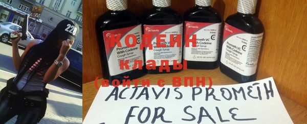 COCAINE Богородицк