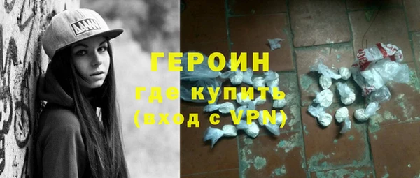 COCAINE Богородицк
