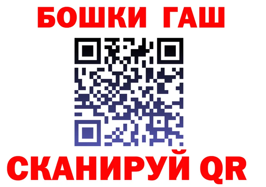 МЯУ-МЯУ 4 MMC зеркало площадка OMG Бердск