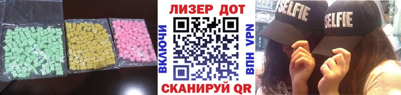 Лсд 25 экстази ecstasy  что такое   Бердск 