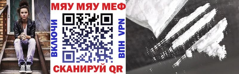 Меф  Бердск
