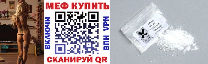 МЕФ 4 MMC  Бердск 