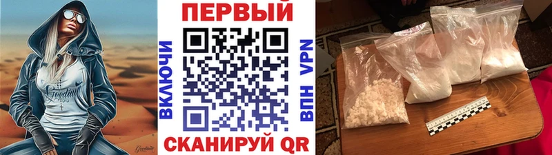 Метамфетамин витя  Бердск 