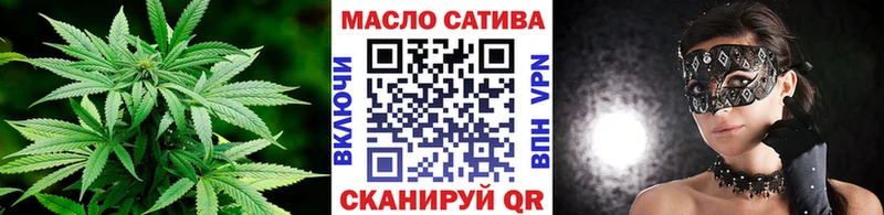 где купить наркоту  Бердск  Дистиллят ТГК концентрат 