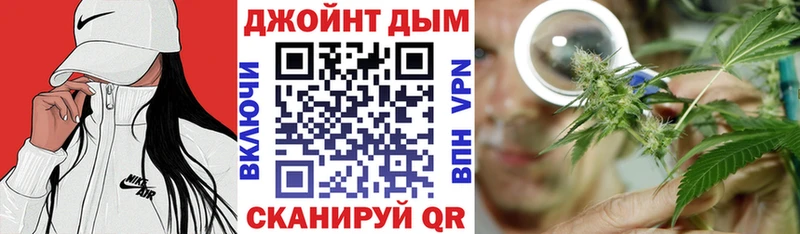 магазин продажи   Бердск  Канабис OG Kush 